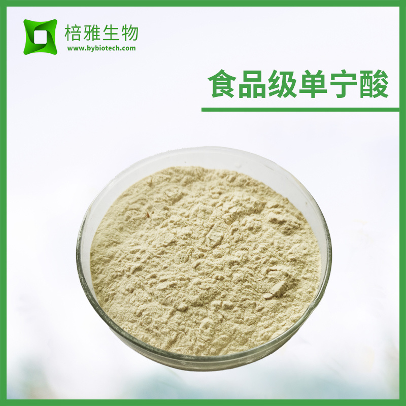 食品级单宁酸