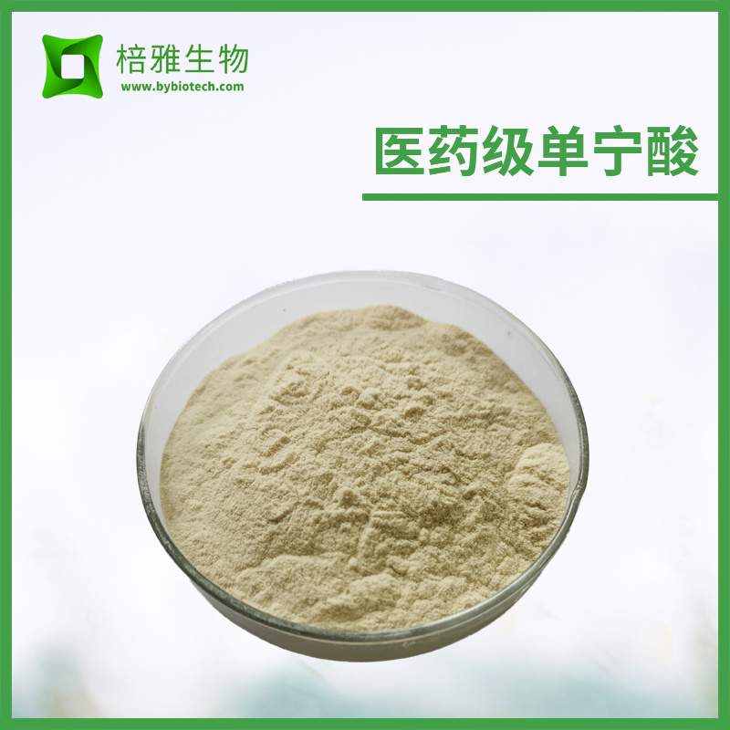 医药级单宁酸